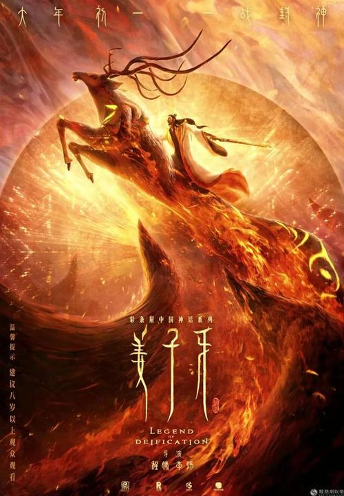 神州大学硕士证书